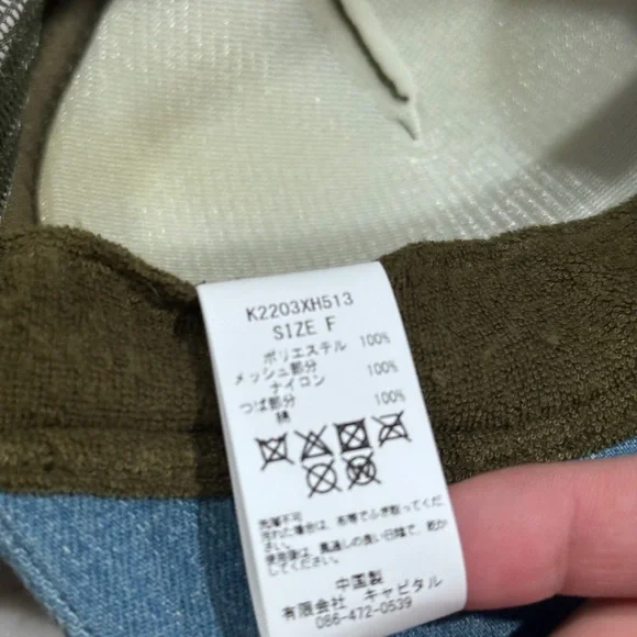 Kapital Kountry Denim Repair Service Green / Blue Trucker 2022 - Picture 9 of 11